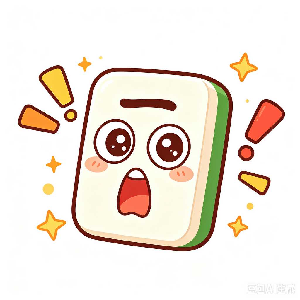 Rouen,mahjong